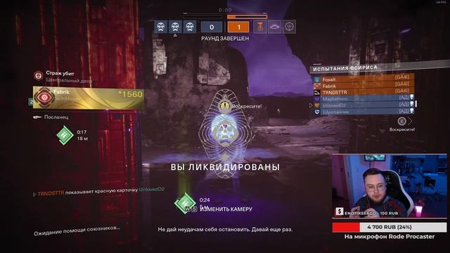 Почему Блеск Лорелеи и Перчатки Возрождения - имба? | Destiny 2 смотреть онлайн