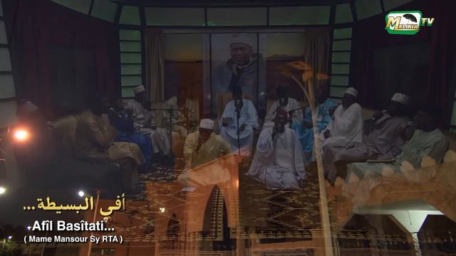 🔴 Afîl Basîtati...!(Mame Mansour Sy RTA) أفي البسيطة... Par ABDOU AZIZ MBAYE et Wakeur Moussa alé смотреть онлайн