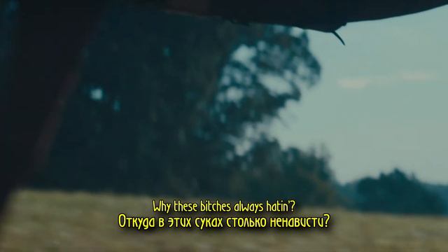BRENNAN SAVAGE - HASTA LUEGO НА РУССКОМ (ПЕРЕВОД, RUS SUBS) + LYRICS смотреть онлайн