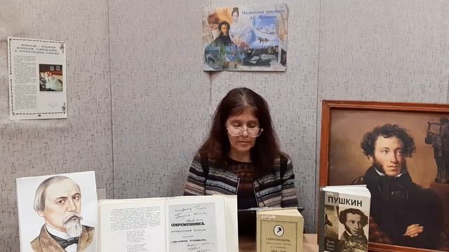 Онлайн-проект «Магический кристалл А.С. Пушкина». смотреть онлайн