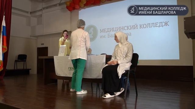В стенах Медицинского колледжа им. Башларова провели лекцию и мастер-класс для студентов смотреть онлайн