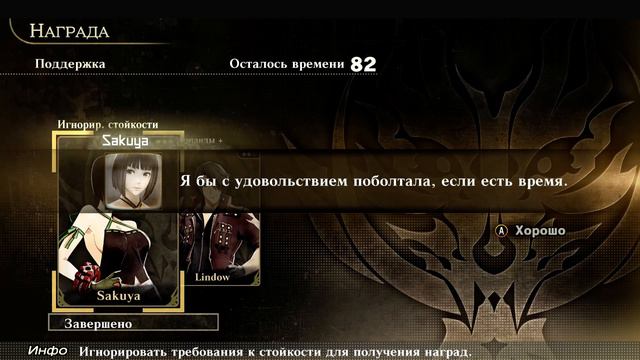 God Eater: Resurrection ЧАСТЬ 2 смотреть онлайн