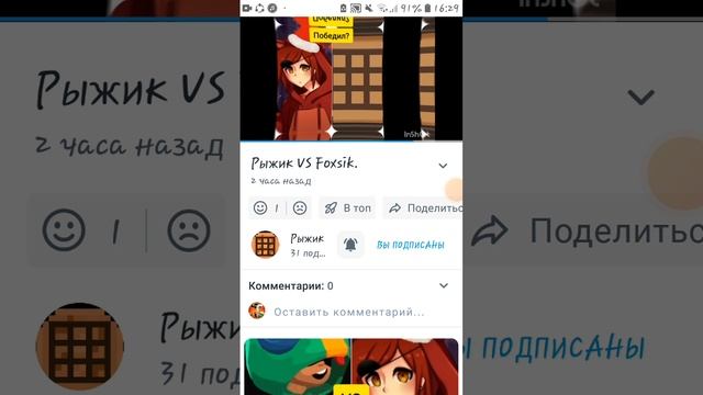 как давно начал блогиатеть рыжик?? смотреть онлайн