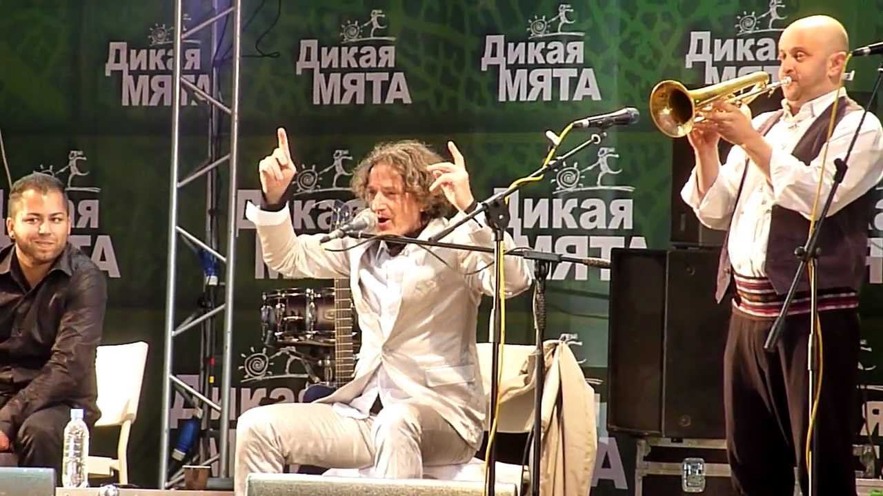Goran Bregovic Дикая Мята 2012 4 смотреть онлайн