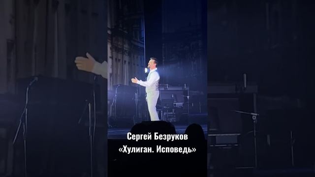 Безруков-Есенин смотреть онлайн