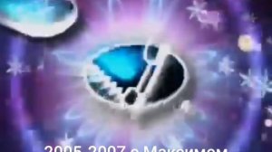 Новогодняя заставка Кто Хочет Стать Миллионером 2008-2010 с разными звуками