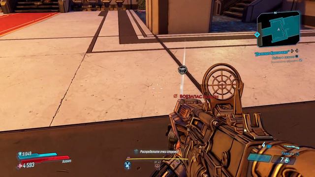 21+Borderlands 3 Мокси срывает большой куш прохождение часть 1 смотреть онлайн