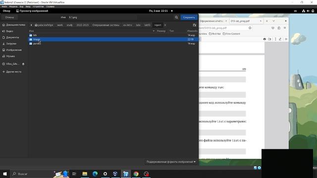 лаб часть2 смотреть онлайн