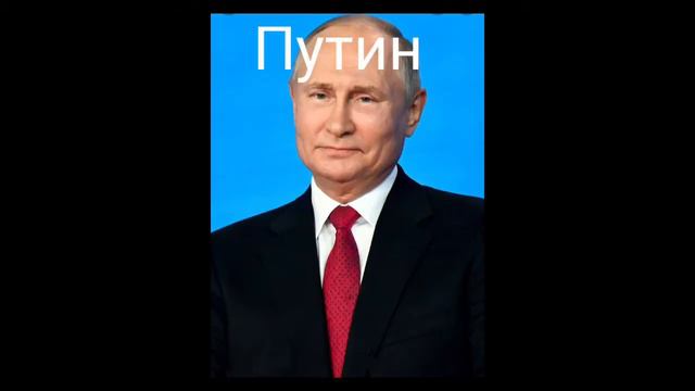 все президенты России смотреть онлайн