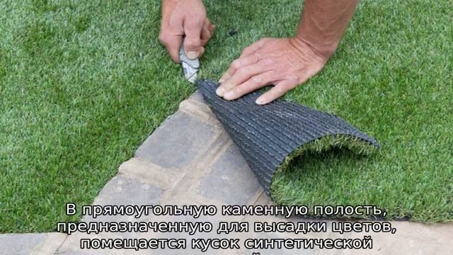 Искусственная трава для декора: описание, материалы, разновидности