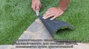 Искусственная трава для декора: описание, материалы, разновидности