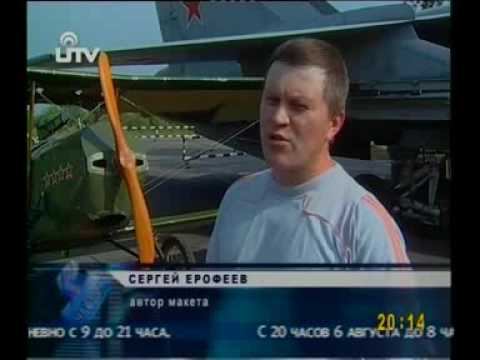 novosti_03-08-10_suget06.flv смотреть онлайн
