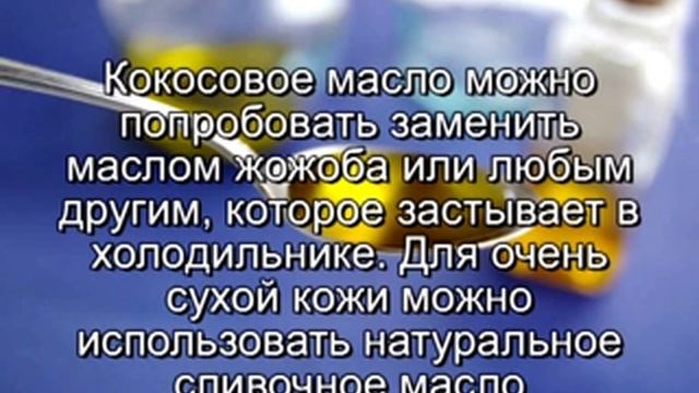 Маска для лица с кокосовым маслом. Натуральное увлажнение для лица. смотреть онлайн