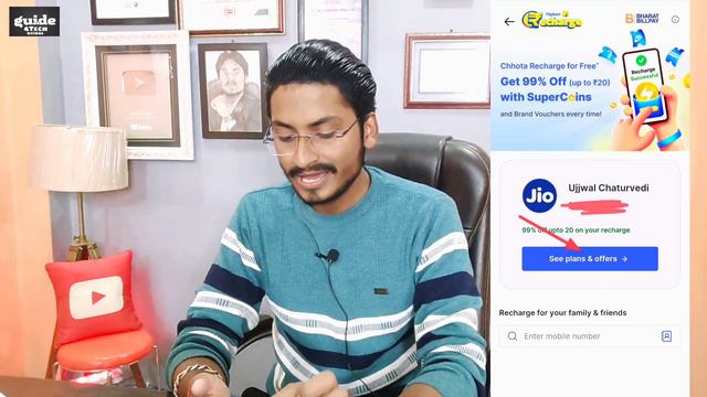 Jio New Year 2024 Offer - ₹1 में Plan Recharge करें | 1GB Data Only For Rs 1 | Christmas Offer смотреть онлайн