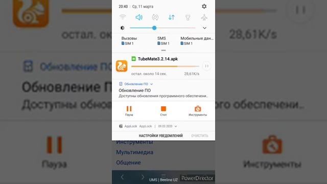 You tube Dan video yuklab olish ютубдан видео скачать килиш смотреть онлайн