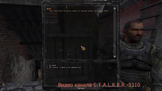 STALKER Call of chernobyl v6.03 Как сделать неубиваемый отряд смотреть онлайн