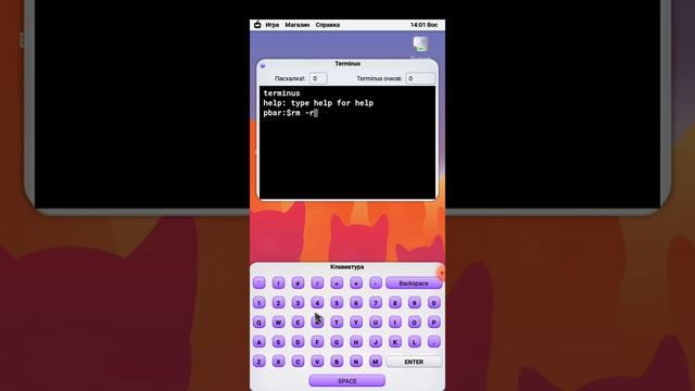 Progressbar95 пасхалки и секреты "RMRF"#10 смотреть онлайн