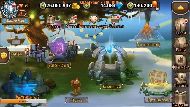 Soul Hunters: Отличные Сундуки Января (это мой выбор) смотреть онлайн