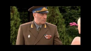 Выйти замуж за генерала - 23 августа на «Седьмом»!