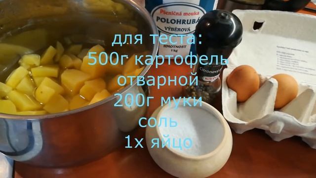 Чехи это любят/ГАЛУШКИ-HALUŠKY смотреть онлайн