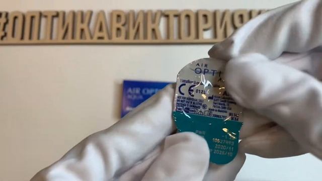 Мягкие контактные линзы ежемесячной замены «Air optix Aqua» смотреть онлайн