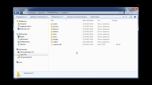 FOTOSHOP SIRLARI VIDEO KURSI смотреть онлайн