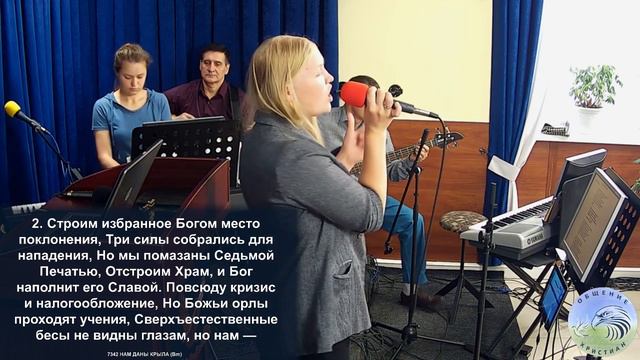 2023.08.27 — Нам даны крыла смотреть онлайн