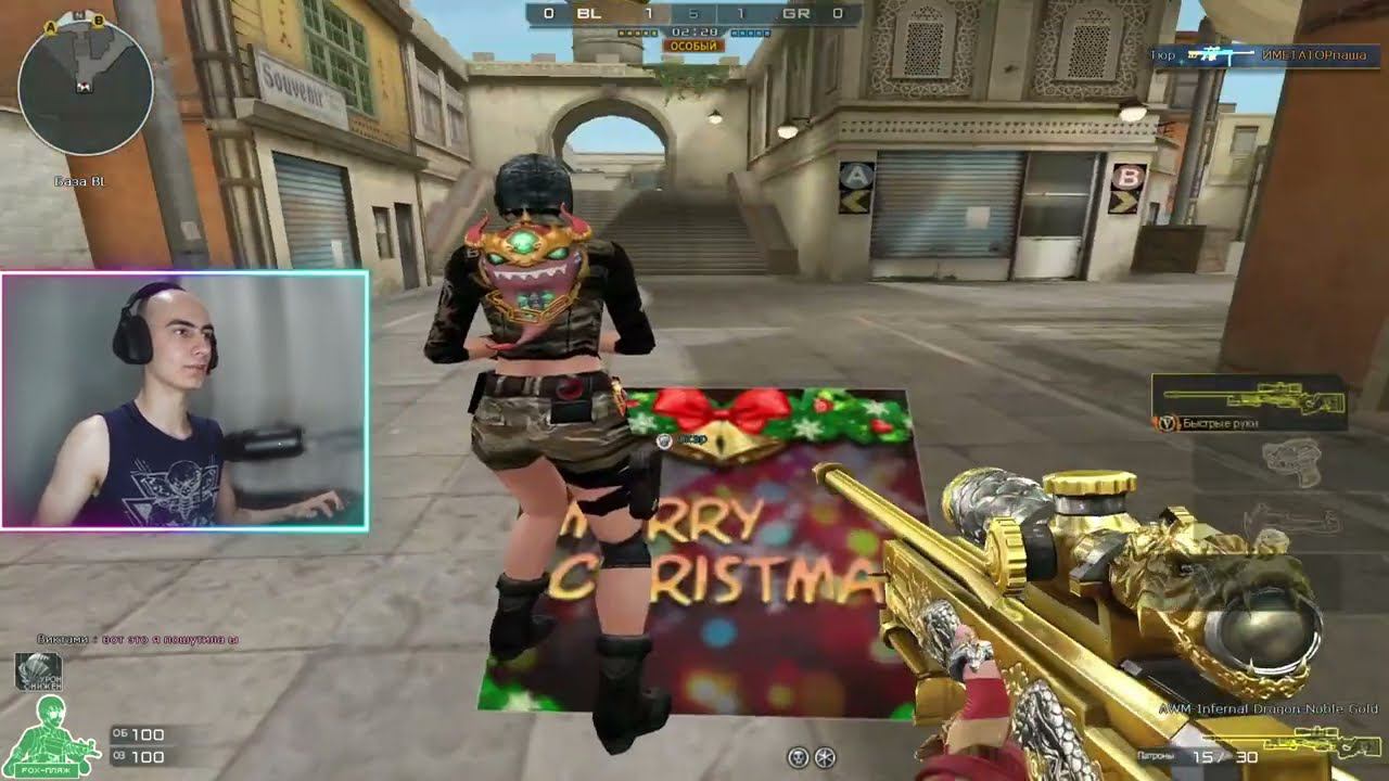 Рейтинг На Ранге Миф А Ощущения Как От Золота Crossfire смотреть онлайн