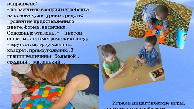 Презентация Детского Сада № 135 смотреть онлайн