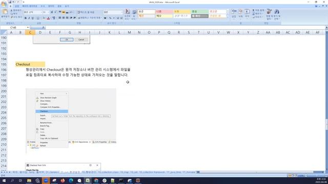 Java, SVN Client 설정, 사용 смотреть онлайн