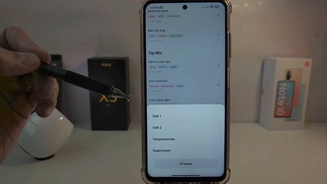 Как установить на телефон Xiaomi мелодии звонка | Новые Фишки MIUI 12.5 - Мелодии на звонок смотреть онлайн