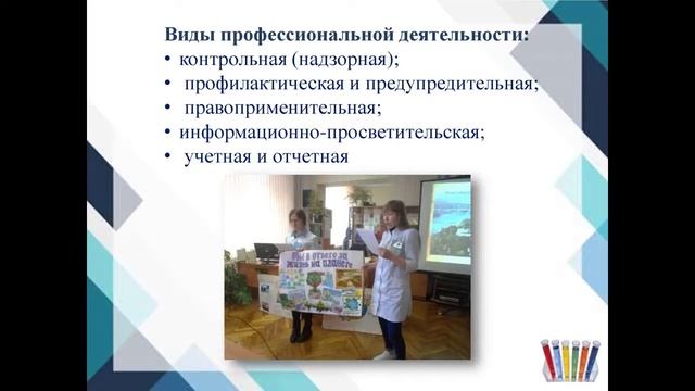 Профориентация Гомельский государственный медицинский колледж 2021 смотреть онлайн