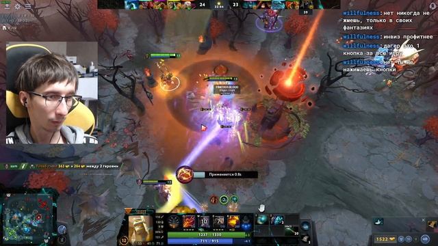Dota 2 Шэдоу шаман через аганим, линзу, блинк и аганим шард смотреть онлайн