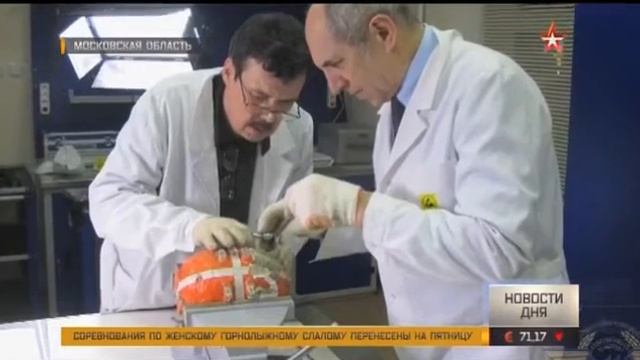 Эксперты МАК расшифровали запись переговоров в кабине упавшего Ан-148 смотреть онлайн