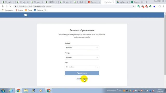 Как создать новую страничку в ВК при помощи сайта аренды номеров смотреть онлайн