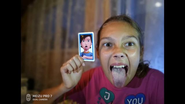 Играем дома. Гримассимус. Провести время в семейном кругу.