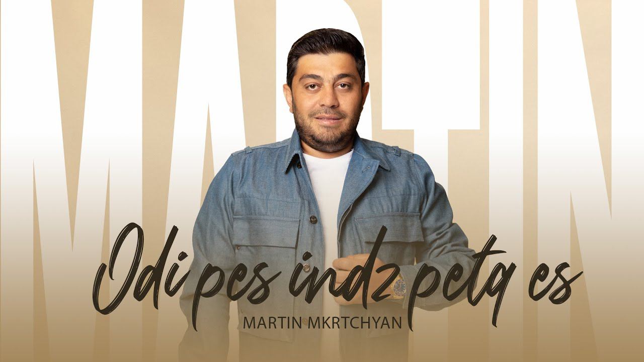 Martin Mkrtchyan - Odi Pes Indz Petq Es