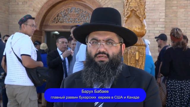 Около 300 бухарских евреев посетили Самарканд смотреть онлайн