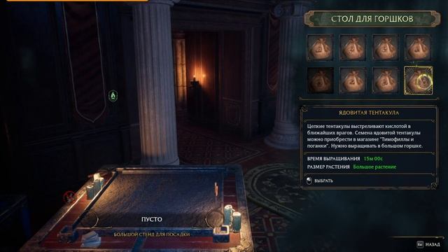 Hogwarts Legacy | ВЫРУЧАЙ КОМНАТА | ЛАЙФ ХАКИ И ТРЮКИ | Хогвартс Легаси | Хогвартс Наследие смотреть онлайн