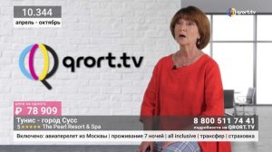 Тунис - пляжный отдых. Лучшие отели. Часть 2