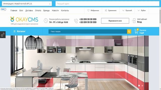 Интеграция с Новой Почтой API 2.0 для OkayCMS смотреть онлайн