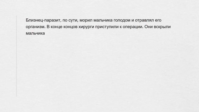 Ужасные редкие заболевания глазами врачей смотреть онлайн