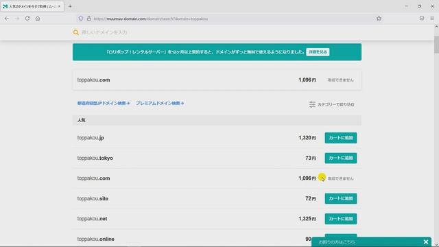 サーバ証明書・SSL/TLS通信/実際に認証局に申請してみた【高校情報１・情報処理技術者】OpenSSLでCSRを生成 смотреть онлайн