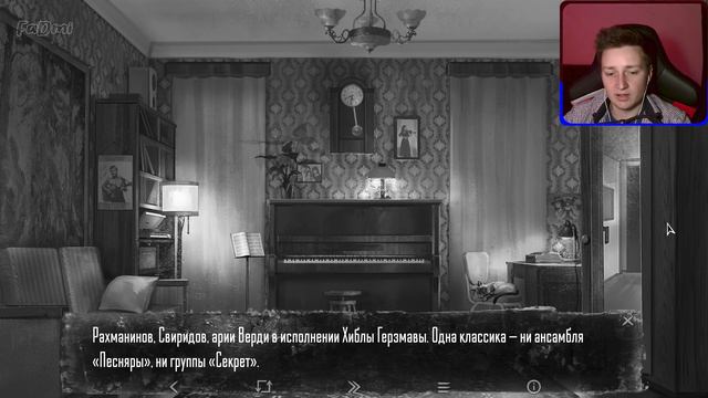 ПУТЬ ПОЛИНЫ: РОМКА-ЗВЕРЬ (КОНЦОВКА) ◆ Tiny Bunny (Зайчик) #11 смотреть онлайн