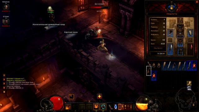 Diablo III Кооператив [Серия 3. Мы свергли Короля] смотреть онлайн