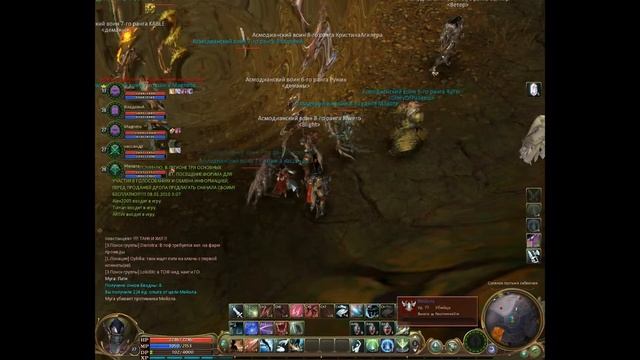 Aion: the Tower of Eternity смотреть онлайн