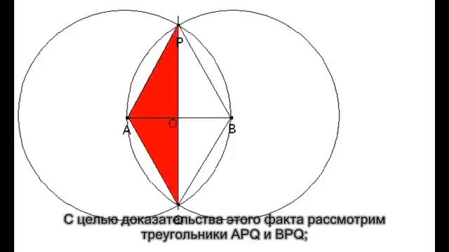 Построения циркулем и линейкой, часть 3. смотреть онлайн