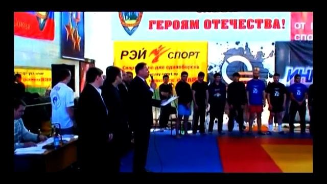 Всероссийский турнир по панкратиону "Герои Отечества". 2009. 1 часть. смотреть онлайн
