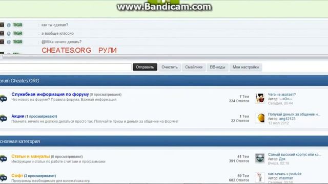 Интересный хук IPB смотреть онлайн