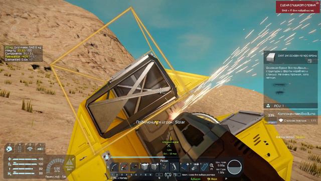 Space Engineers / Начало выживания на сервере, первые шаги. Случайно сломал спасательную капсулу) смотреть онлайн